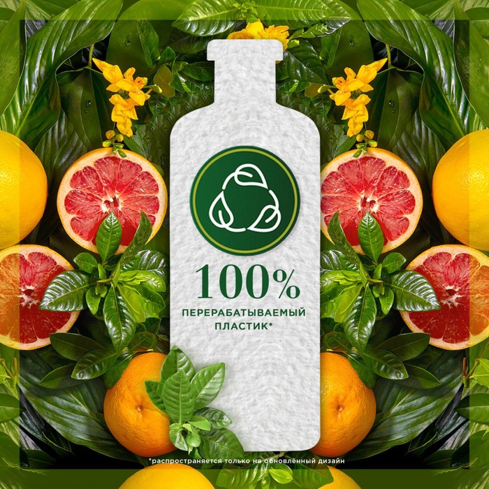 Шампунь Herbal Essences «Белый грейпфрут и мята», 400 мл 19254
