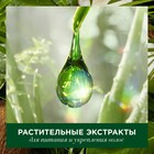 Шампунь Herbal Essences «Кокосовое молоко», 400 мл - Фото 4