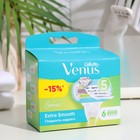 Сменные кассеты для бритья Gillette Venus Embrace, 6 шт. 4795454 - фото 462071