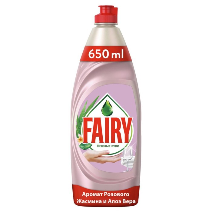 Средство для мытья посуды Fairy Нежные руки «Жасмин и алоэ вера», 650 мл - Фото 1