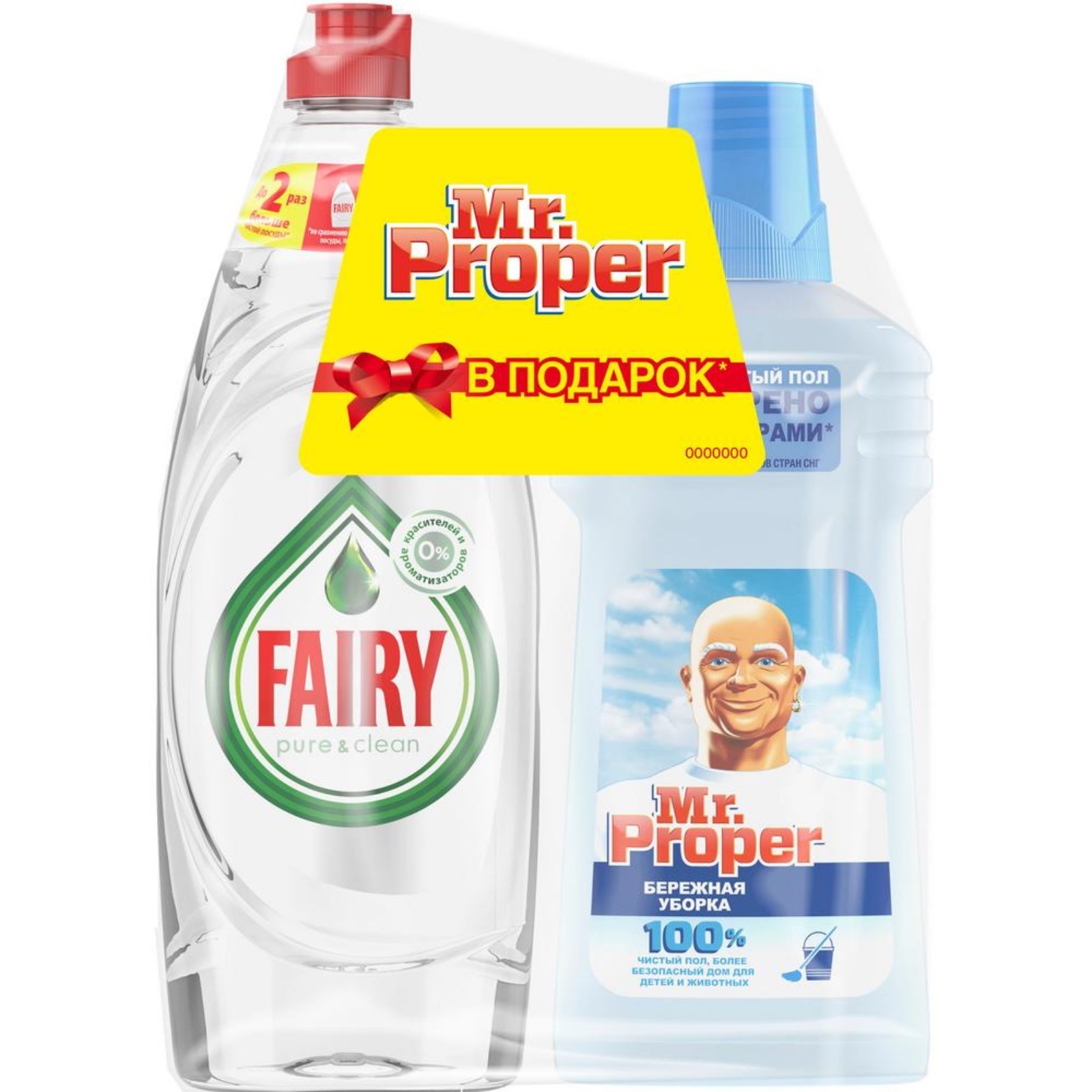 Real proper careful sure bad safe. Fairy средство для мытья посуды Pure & clean 650мл. Mr proper 500мл. Fairy средство для мытья посуды Pure & clean. Средство моющее Мистер Пропер 500мл.