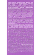 Ежедневные гигиенические прокладки Always Single «Незаметная защита», экстраудлинённые, 18 шт. - Фото 6