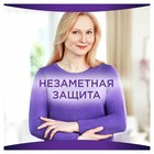 Ежедневные гигиенические прокладки Always Single «Незаметная защита», экстраудлинённые, 18 шт. - Фото 8