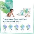 Влажные салфетки Pampers Aqua Pure, детские, 48 шт. - Фото 12