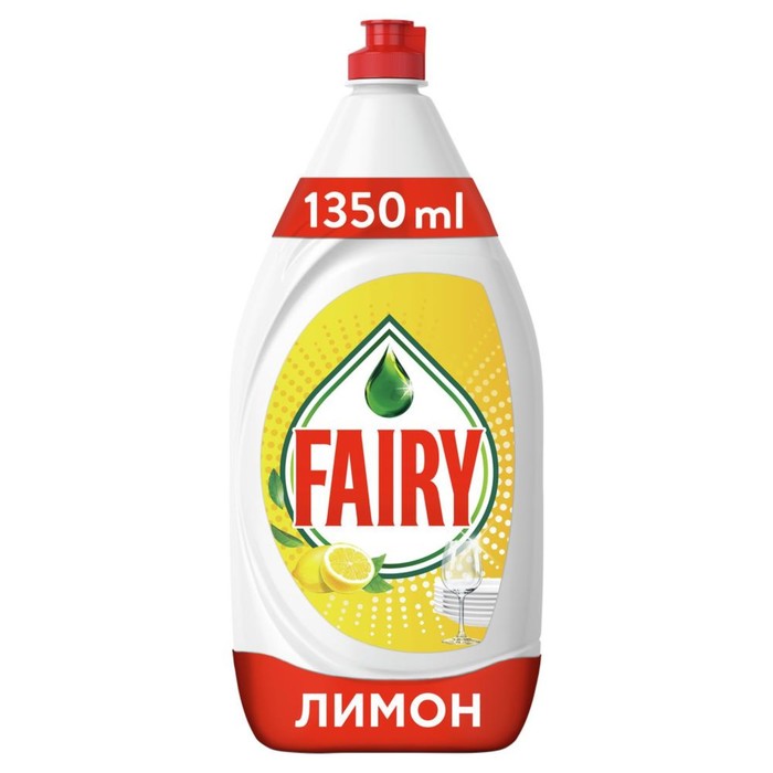 Средство для мытья посуды Fairy «Сочный лимон», 1.35 л - Фото 1