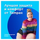 Тампоны с аппликатором Tampax Compak Pearl Regular Duo, 16 шт. - Фото 5