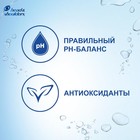 Бальзам-ополаскиватель для волос Head & Shoulders Supreme Detox + объём, 275 мл - Фото 5