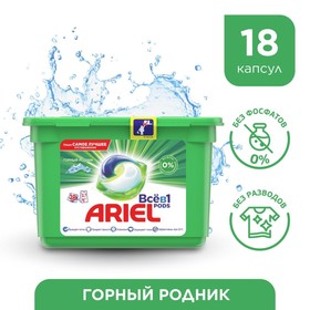 Капсулы для стирки Ariel Liquid Capsules «Горный родник», 18 х 25,2 г 4795525