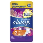 Ультратонкие гигиенические прокладки Always Ultra Platinum, Normal Plus Quatro, 30 шт. - Фото 2