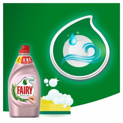 Средство для мытья посуды Fairy, гель, жасмин и алоэ вера, 450 мл