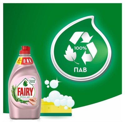 Средство для мытья посуды Fairy, гель, жасмин и алоэ вера, 450 мл