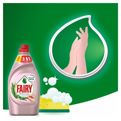 Средство для мытья посуды Fairy, гель, жасмин и алоэ вера, 450 мл