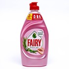Средство для мытья посуды Fairy "Жасмин и алоэ вера", 450 мл - фото 7350619