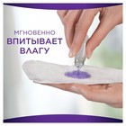 Ежедневные гигиенические прокладки Always Single нормал «Незаметная защита», ароматизированные, 20 шт. - Фото 5
