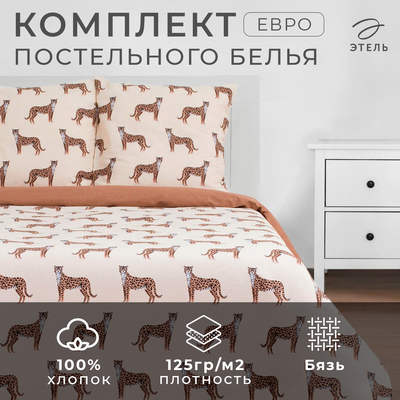 Постельное бельё «Этель» евро Refinement 200*217 см, 240*220 см, 70*70 см - 2 шт