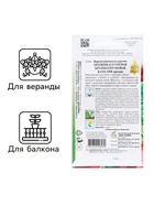 Семена Цветов Бегония крупноцветковая «Камелия», красная, 10 шт., «Дом семян» - Фото 3