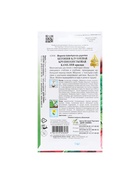 Семена Цветов Бегония крупноцветковая «Камелия», красная, 10 шт., «Дом семян» - Фото 6