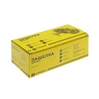 Защёлка «СТАНДАРТ» 607 ET GP, цвет золото - Фото 4