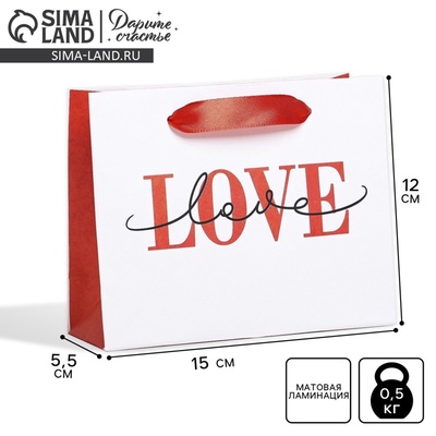 Пакет подарочный ламинированный, упаковка, LOVE, S 15×12×5.5 см