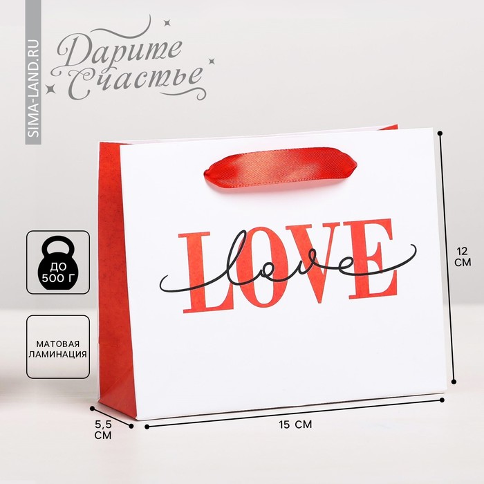 Пакет подарочный ламинированный горизонтальный, упаковка, «LOVE», S 15 x 12 х 5,5 см