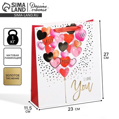 Пакет подарочный ламинированный, упаковка, I love you, с тиснением, ML 23×27×11.5 см