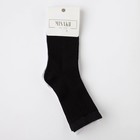Набор подростковых носков 2 пары MINAKU «Бамбук», цвет чёрный/белый, размер 35-38 (22-24 см) - Фото 5