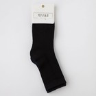 Набор подростковых носков 2 пары, размер 22-24, чёрный/синий - Фото 5