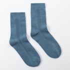 Набор детских носков 2 пары "Бамбук", 22-24 см, чёрный/синий - Фото 2
