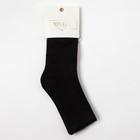 Набор детских носков 2 пары MINAKU «Бамбук», цвет чёрный, размер 26-31 (16-20 см) - Фото 4