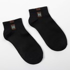 Набор детских носков 2 пары MINAKU Однотонные, цвет чёрный/белый, размер 35-38 (22-24 см) - Фото 2