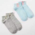 Набор детских носков 2 пары "Однотонные", 22-24 см, голуб/серый - фото 9514356