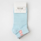 Набор детских носков 2 пары "Однотонные", 22-24 см, голуб/серый - Фото 5