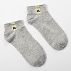 Набор детских носков 2 пары MINAKU Однотонные, цвет розовый/серый, размер 35-38 (22-24 см) - Фото 4