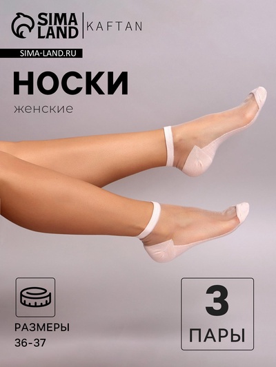 Набор стеклянных носков 3 пары "Француженка", р-р 36-37 (23 см), цвет мята/корал/серый
