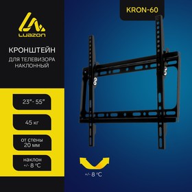 Кронштейн LuazON KrON-60, для ТВ, наклонный, 23-55", 20 мм от стены, чёрный