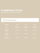 Купальник для девочки слитный KAFTAN «Русалочка», голубой, размер 34 (122-128 см) - Фото 3