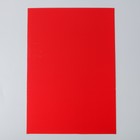 Набор цветной бумаги "Гофрированная" 8 шт  160 г/м, 21х29,7 см - Фото 2