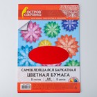 Набор цветной бумаги "Бархатная самоклеящаяся" 5 листов 5 цветов, 110 г/м2, 21х29,7 см - фото 8880857