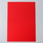 Набор цветного картона "Гофрированный" 10 листов 10 цветов, 180г/м2, 21х29,7 см - Фото 2