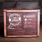 Набор «Мастер»: кружка 400 мл, блокнот 12 л, ручка - фото 24110586