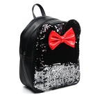 Рюкзак детский с пайетками, 27 см × 23 см × 10 см, «Мышка с бантиком», Минни Маус - Фото 4