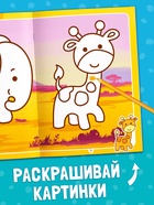 Книга-игра «Чем занять ребёнка? Соедини точки», А5, 26 страниц, 3+ - Фото 3