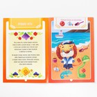 Развивающая книга-игра «Чем занять ребёнка? Найди меня», А5, 26 страниц, 3+ - Фото 2