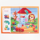 Развивающая книга-игра «Чем занять ребёнка? Найди меня», А5, 26 страниц, 3+ - Фото 3