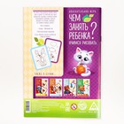 Развивающая книга-игра «Чем занять ребёнка? Учимся рисовать», А5, 26 страниц, 5+ - Фото 5