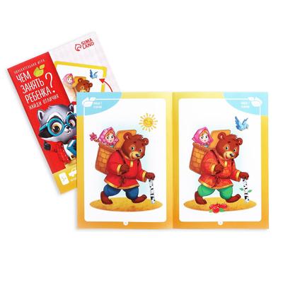 Набор книг «Чем занять ребёнка?», 5+, 5 книг