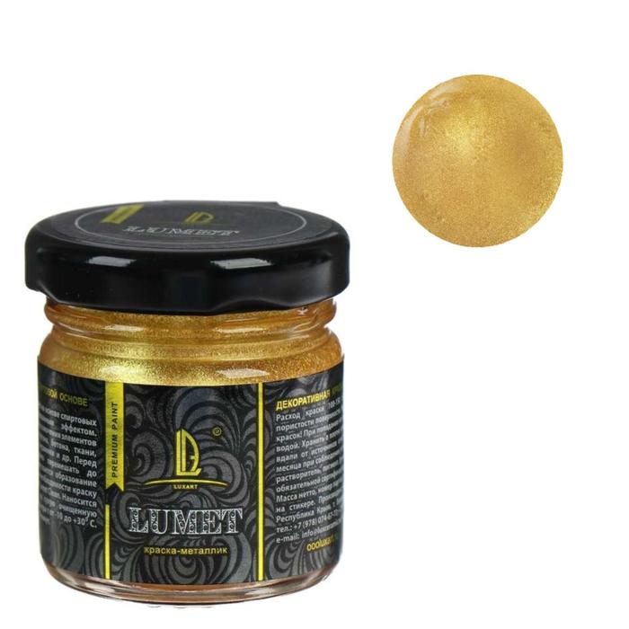 Краска органическая - жидкая поталь Luxart Lumet, 33 г, металлик (лимонное золото) 
