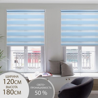 Штора рулонная «День-Ночь», 120×180 см (с учётом креплений 3.5 см), голубая