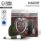 Подарочный набор, блокнот 32 листа и ручка-граната «23 февраля: Настоящему защитнику» - Фото 1