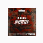 Подарочный набор, блокнот 32 листа и ручка-граната «23 февраля: Настоящему защитнику» - Фото 7